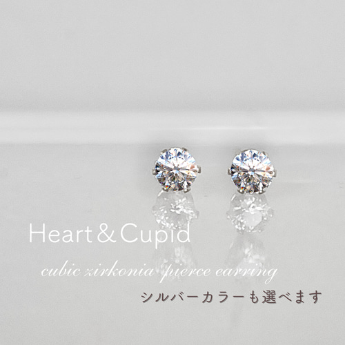 天然ブラウンダイヤとサージカルステンレスの一粒ピアス 天然ブラウン