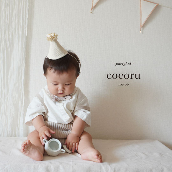 ✽NEW✽ party hat　cocoru　パーティハット   ヘッドアクセサリー　誕生日　ハーフバースデー　パーティ 1枚目の画像