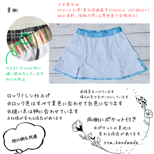 マーブル柄19 スカイブルー テニス スコート 両サイドポケ付き ゴルフ