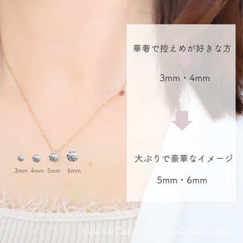 付けっぱなしOK！ダイヤ一粒ネックレス サージカルステンレス18k仕上げ