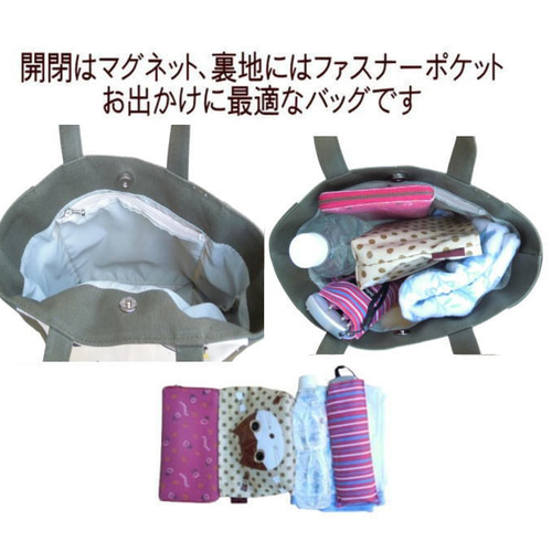 ハチ割れ3ニャン隊 猫柄トートバッグ 8号帆布 猫グッズ 好き おもしろ