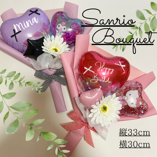 ☆大人気☆ 選べるキャラクターバルーンブー 発表会 卒業式 お誕生日