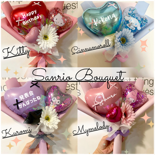 ☆大人気☆ 選べるキャラクターバルーンブー 発表会 卒業式 お誕生日