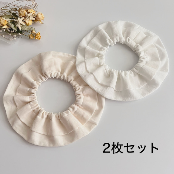 まんまるスタイ　サンプル　オーダー停止中 2枚セット】2段フリルのまんまるスタイ スタイ・よだれかけ mille 通販