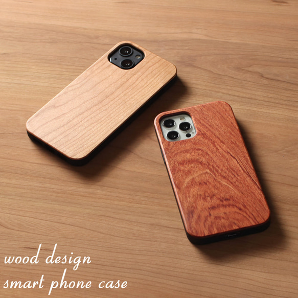 iphone13 　木製スマホケース 木製 iphone13 ケース 天然木 13mini 13pro 13promax ウッド