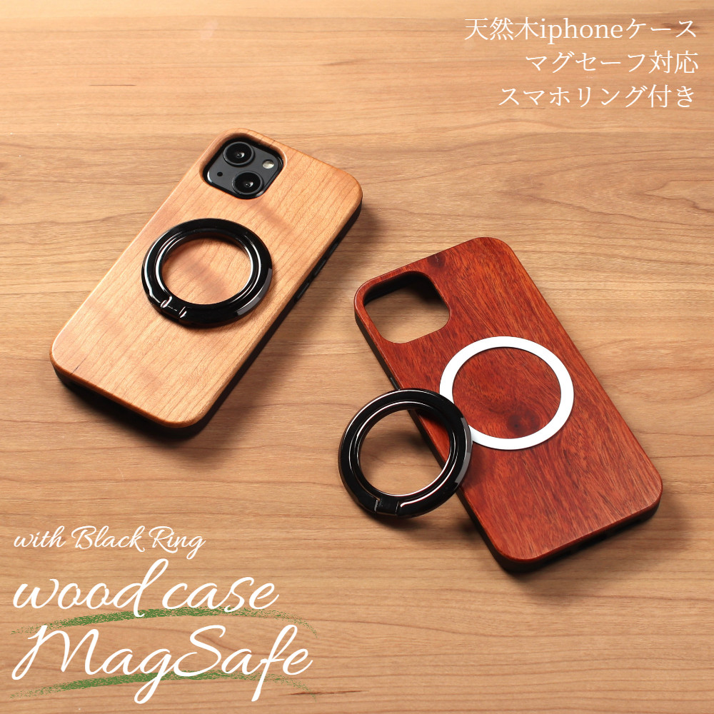 【新品未使用】すずりと木製ケース man＆wood 天然木 ケース』 iPhone13 ケース 木製 背面型 シェル