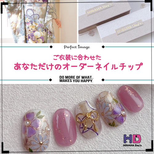 専用ケース付✨》オーダーネイルチップ/ブライダル/成人式/卒業式/つけ  