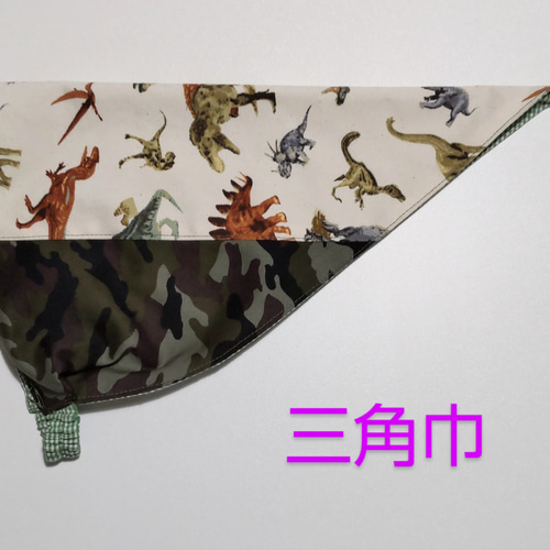 子供用エプロン&三角巾/サイズ: 100～110cm「恐竜」 epus100‐12