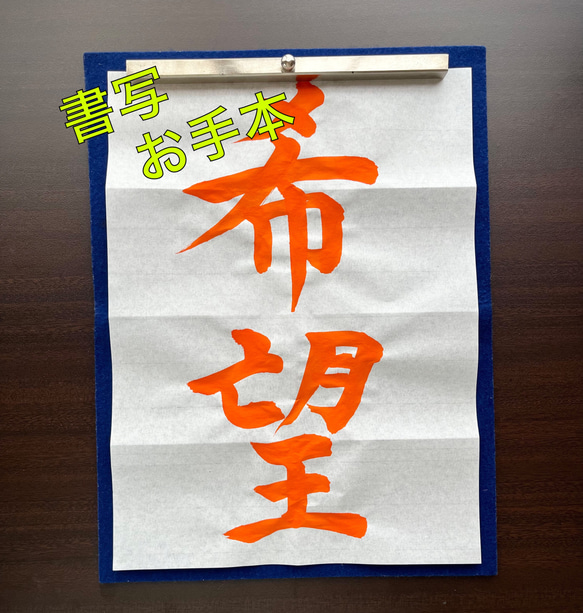 ハンドメイド用、絵、美術、練習用、文字入り記念品 100組 子供