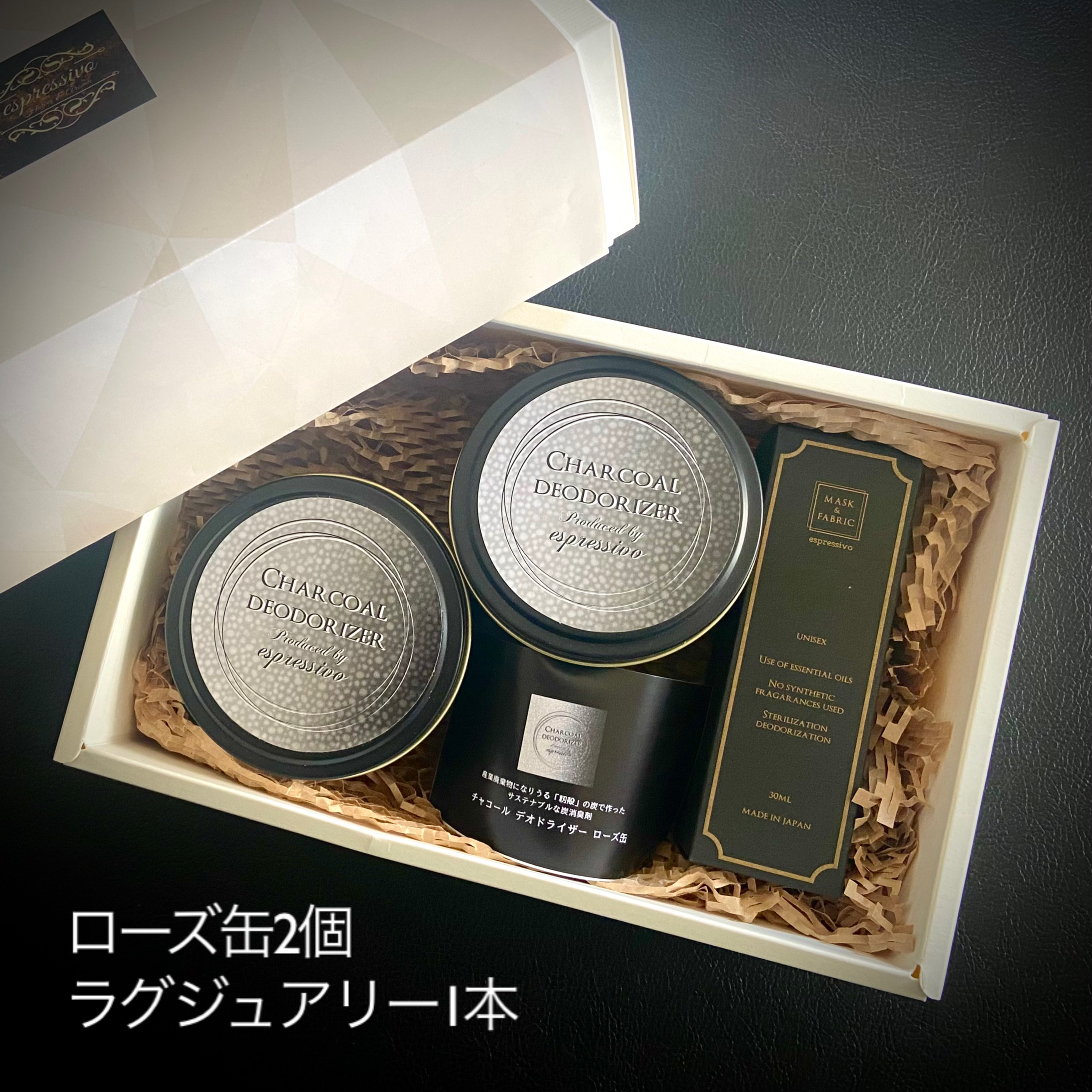 【アンモニア消臭99％＆天然アロマ】 受賞商品・炭消臭剤とアロマスプレーのセット