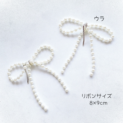 揺れる パールリボン ポニーフック ブライダル 浴衣 ヘアアクセサリー 