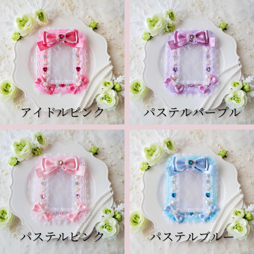 硬質ケース トレカケース 推し活 推しカラー 硬質ケースデコ 