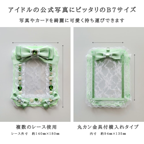 硬質ケースオーダーページ　チェキケース　ブロマイドケース　ヲタ活　推し活 硬質ケースオーダーページチェキケースブロマイドケースヲタ活推し活