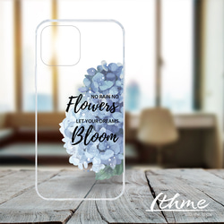 全機種対応 / hydrangea ★ 名入れ可【スマホハードケース クリア iphone Android系・あじさい】 3枚目の画像