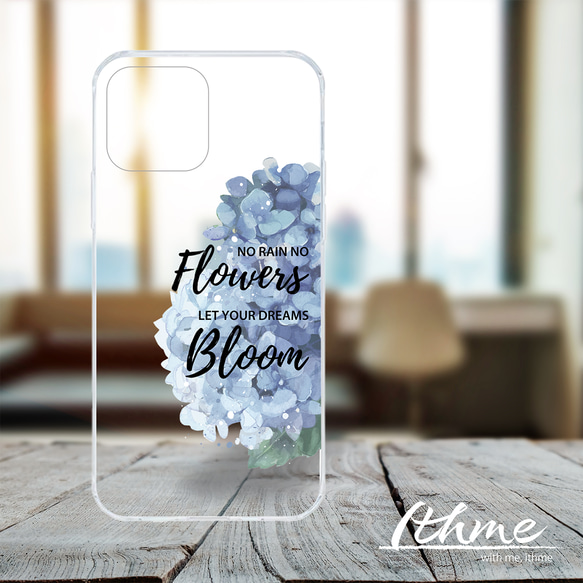 全機種対応 / hydrangea ★ 名入れ可【スマホハードケース クリア iphone Android系・あじさい】 3枚目の画像