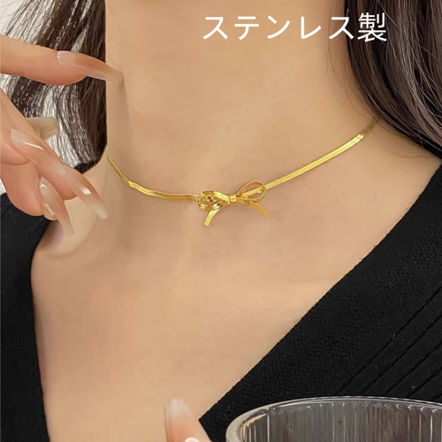 ステンレス リボン チョーカー ショットネックレス つけっぱなし 金 