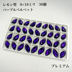 丸型 グリーン】ガラスビジュー ソーオン 新体操 レオタード