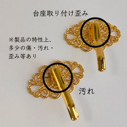 【10個】 32×25mm皿  ポニーフック  透かしフラワー台座  貼り付け土台  ヘアアクセサリー  ホワイトシルバ 2枚目の画像