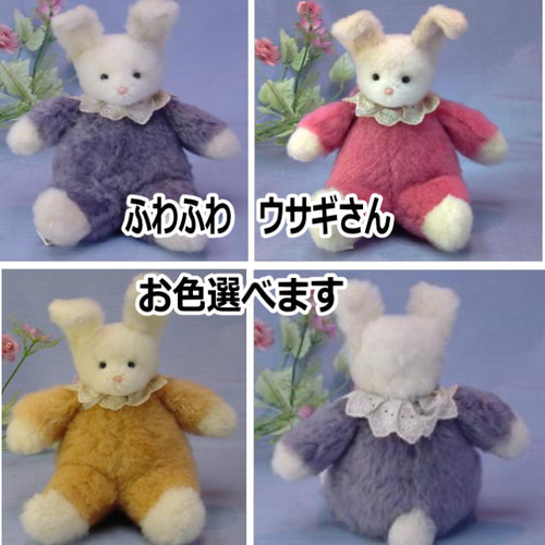 抱き型うさぎ ぬいぐるみ ウサギ リアルファーのぬいぐるみ 羊毛 抱き型うさぎ ぬいぐるみ ウサギ リアルファーのぬいぐるみ 羊毛