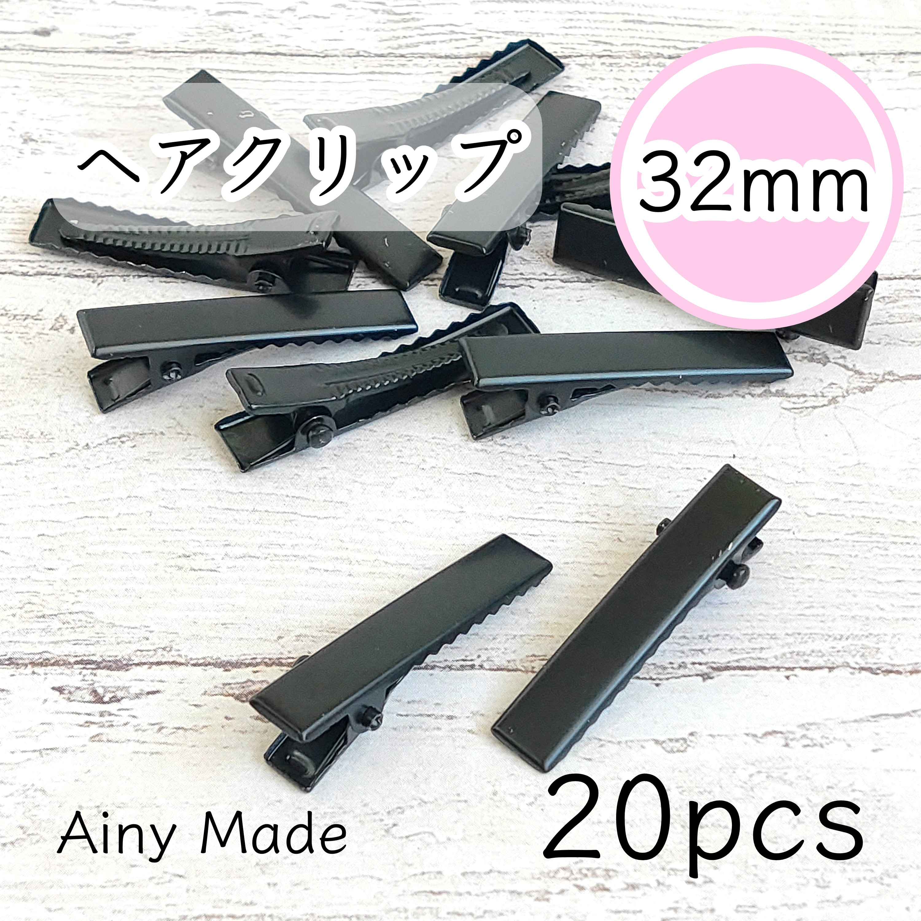 「在庫処分」ヘアクリップ　368個セット　まとめ売り　ハンドメイド資材