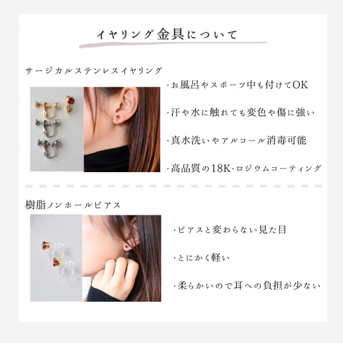 ローズクォーツ AAAランク 5mm ピアス 14kgf サージカル