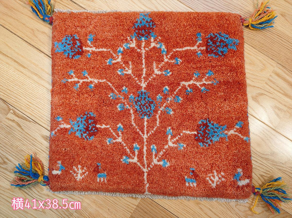 売れ筋介護用品も！ ペルシャ ギャッベ ミニマット 41x38.5cm 茜色 ザクロの実 Rug Carpet