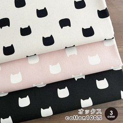 猫柄 生地 布 ねこドット オックス コットン100% 50cm単位販売