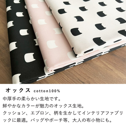 ねこ柄ハンドメイド　7点 猫のひげ/ハンドメイド猫雑貨専門店々主 | ‎不動のロングセラー