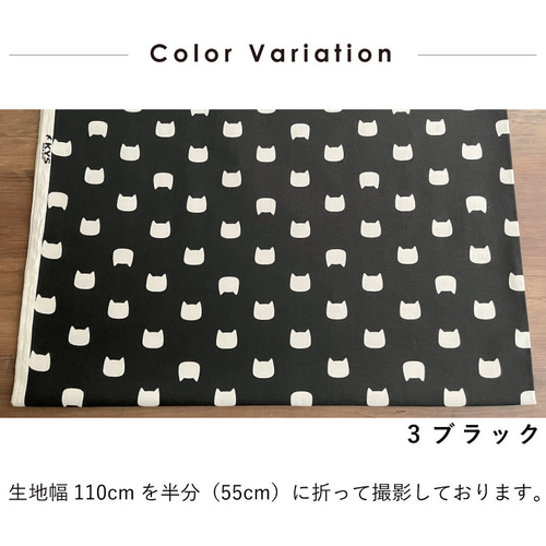 猫柄 生地 布 ねこドット オックス コットン100% 50cm単位販売