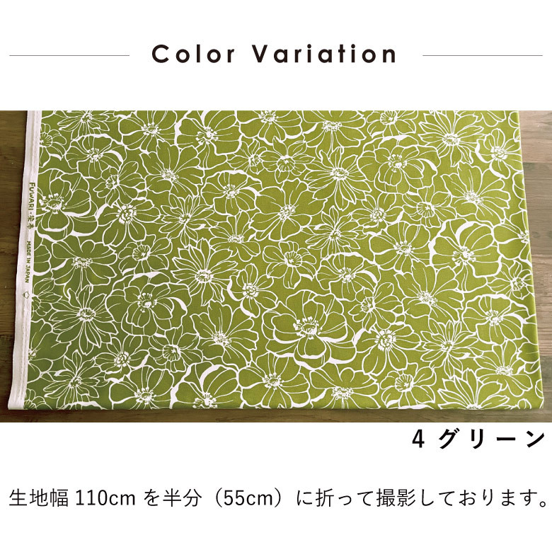 Alpha-k - 花柄 生地 布 線画フラワー オックス コットン100% 50cm単位  