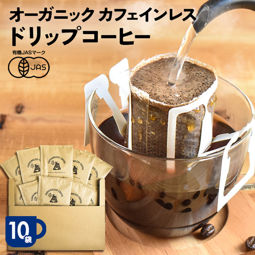 レモンズ05様専用】コーヒー生豆2種類セット！ ※送料無料 【レモンズ05様