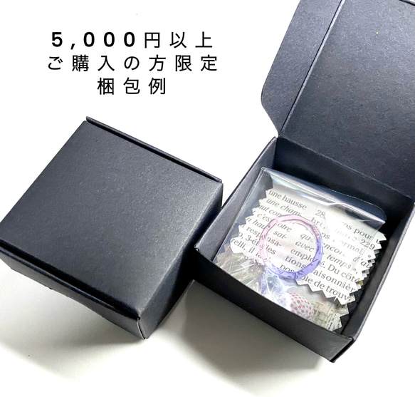 ガラスリング　〜plat〜　ブルー　パープル　5号 〜 22号　国内送料無料　ガラスアクセサリー　指輪　ガラス　夜明け 7枚目の画像