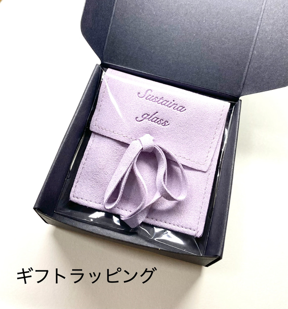 ガラスリング　〜plat〜　ブルー　パープル　5号 〜 22号　国内送料無料　ガラスアクセサリー　指輪　ガラス　夜明け 8枚目の画像