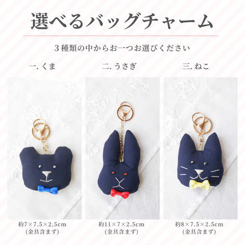 ぬいぐるみ キーホルダー ボックス ポーチ 制服 リメイク オーダー