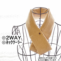 ෆ‪ 2WAY ネッククーラーカバー ෆ‪ ガーゼ × パイル生地 ෆ‪‪水で‬‬‬‬