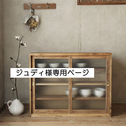 W120モールガラスの引き戸棚（引き出し無し）食器棚。サイズ
