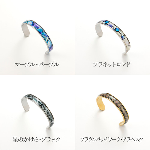 天然貝 螺鈿アート シェル ☆ バングル 【デザイン選べる】 ギフト