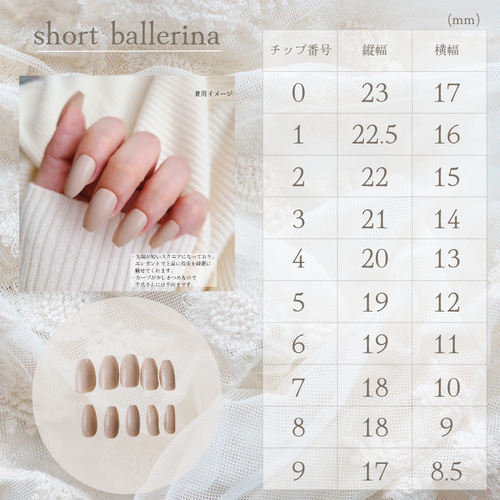 Fairy Veil ネイルチップ ニュアンスネイル ブライダルネイル 前撮り