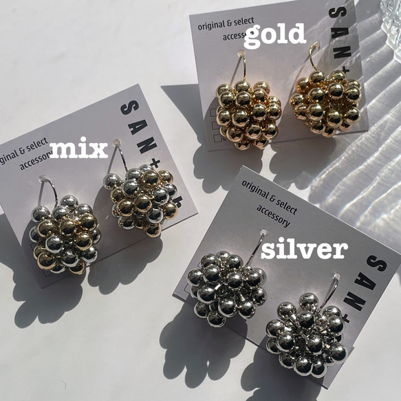 S つぶつぶ ピアス イヤリング ／ シルバー ゴールド ミックス