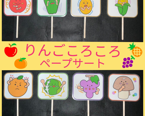 【りんごページ♡オーダー 保育士さんはんこ 保育園 幼稚園 ハンドメイド】 りんご様専用ページ♡オーダー 保育士さんはんこ 保育園 幼稚園