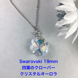 さーちん様☺️ハンドメイドスワロフスキーアクセサリー 今日もつくるよ。 スワロとインフィニティフープのピアス