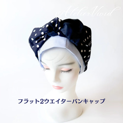 さっちゃんページです　なかみまるみえ福袋　ヘアターバン　帽子ターバン さっちゃん様専用ページです なかみまるみえ福袋 ヘアターバン