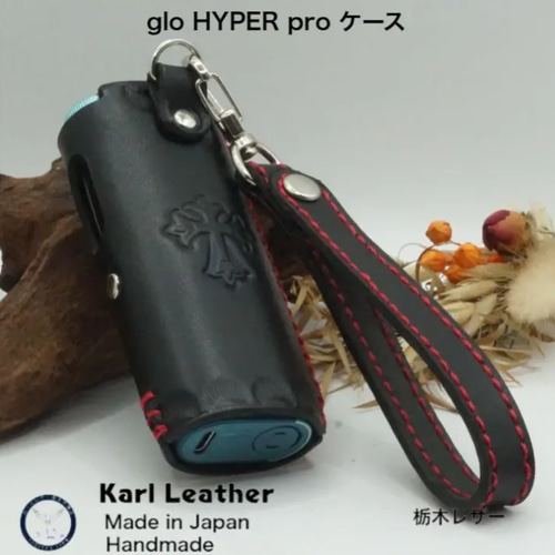 楽天市場】グロー ケース グローハイパープロ ケース Glo Hyper