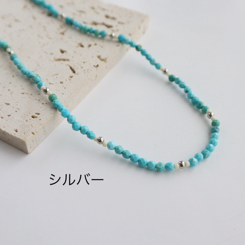 シルバーカラー追加！＼ステンレス製 ／ 天然石ターコイズネックレス