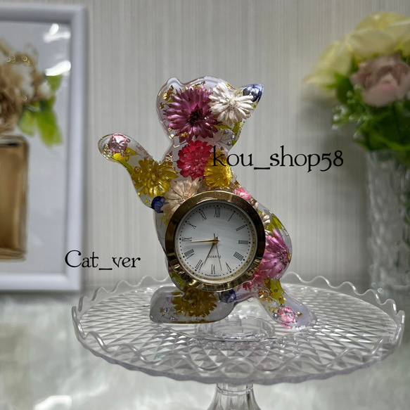 レジン 時計 ドライフラワー ハンドメイド