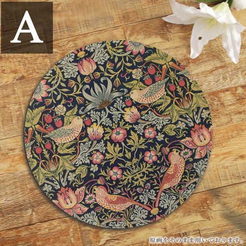 原画『いちご泥棒。』