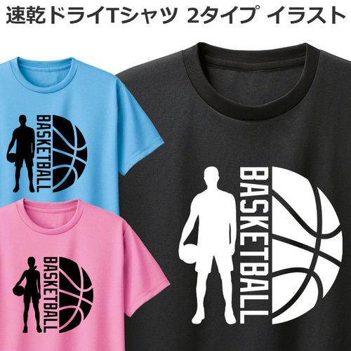 バスケットボール用インスタントドライウェアセット ドライ Tシャツ 速乾 吸汗 バスケ おしゃれ バスケットボール ティ