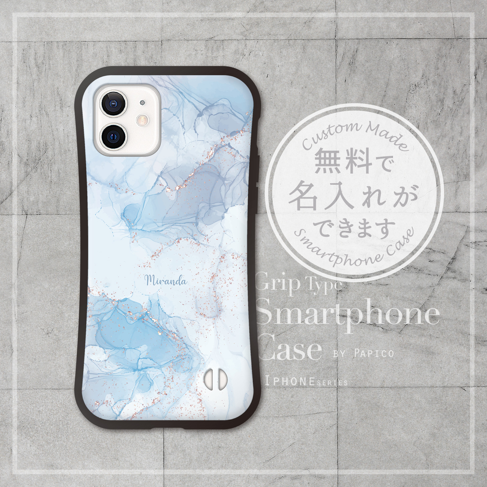 マーブル Marble 特集 パソコンケース◆162種類◆大理石柄