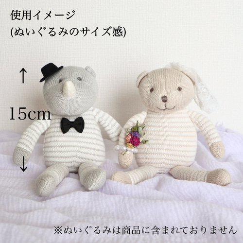 組み合わせ自由 パーツのみ.* ウェルカムドール/ぬいぐるみ/ぬい用