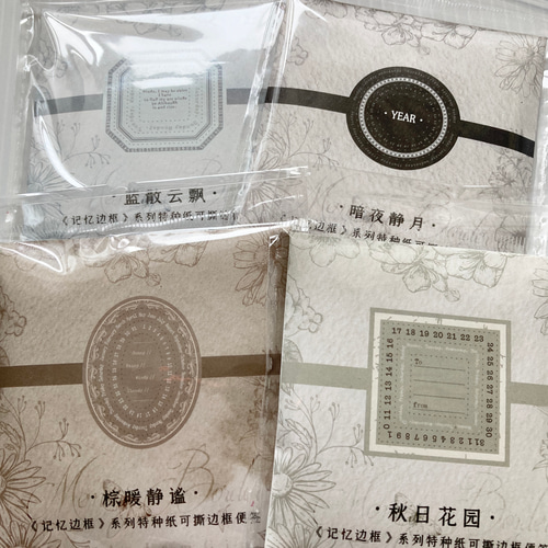 コラージュ素材 まとめ売り 27点（コラージュ素材 まとめ売り 悔し）